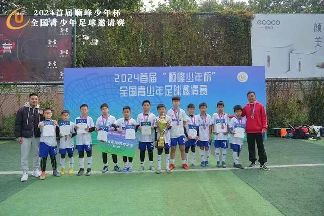 新球体育比分网即时比分展示图一